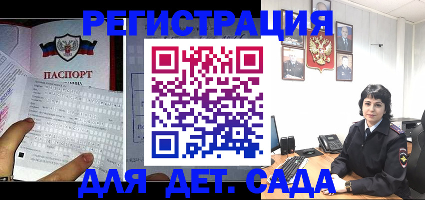 прописка от собственника в Когалыме